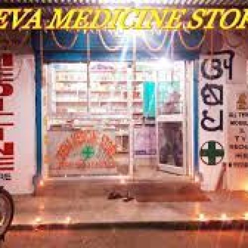 Seva Medicine Store